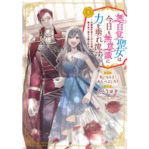 魔入りました！入間くん 46/西修 : Honya Club.com Yahoo!店 - 通販