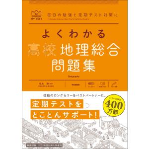 新品] スピードラーニング 第1〜48巻 初級・中級・上級編 英会話 CD96