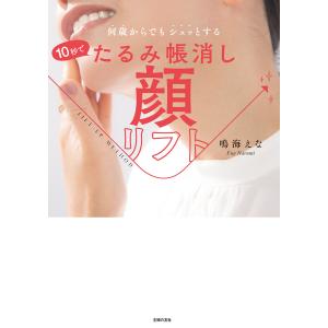 腹部超音波テキスト 第3版 日超検 : WINDY BOOKS on line - 通販