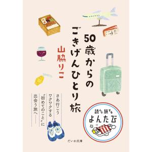 西本智実 プレミアム CDBOX（仮） : ぽちっとほわっと - 通販 - Yahoo