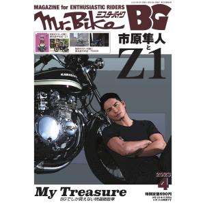 美ST (美スト) 2026年 6月号 本誌版 雑誌 付録 [KANEBOの「美しさを