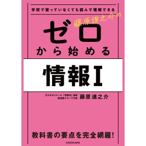 2026年版 司法試験&予備試験 完全整理択一六法 7冊 全巻セット 東京