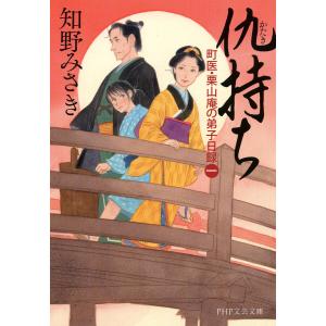 アファメーション 人生を変える!伝説のコーチの言葉と5つの法則/ルー