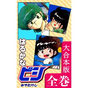 コロちゃお vol.1 てれコロスペシャル2026年1月号 スタートデッキ100