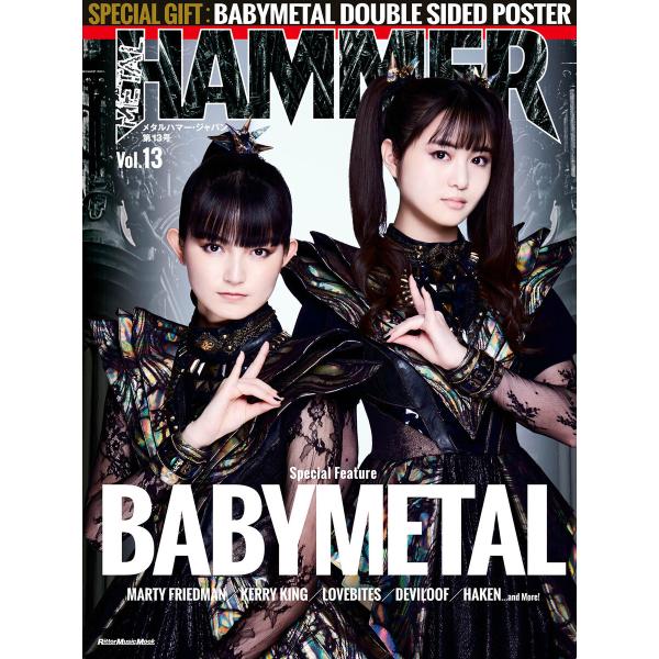 METAL HAMMER JAPAN Vol.13 電子書籍版 / 編集:メタルハマー・ジャパン編集...
