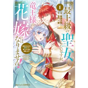 新品 / 完全版 飛ぶ教室 (1-2巻 最新刊) 全巻セット : 漫画全巻ドット