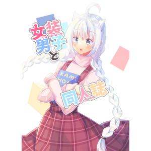 ☆残り1点☆ 2026年 BOMTOON シーズングリーティング 2026 BOM SWEET