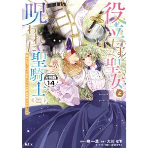 Shotaro World サイボーグ009 全巻 セット 全28巻 石ノ森 章太郎