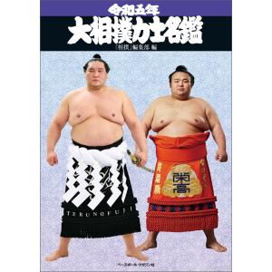 新装版 真言秘密大全 : shopooo by GMO - 通販 - Yahoo!ショッピング