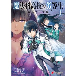 644873】エンジェル・ハート 2ndシーズン 全巻セット【全16巻セット