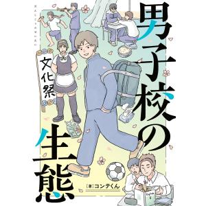新品 / 絢爛たるグランドセーヌ (1-29巻 最新刊) 全巻セット : 漫画