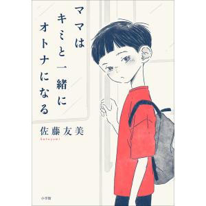 平4 物的担保制度の分化 民法論文集5 鈴木禄弥 鈴木祿弥 881,4P