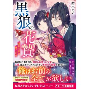新品 / ゴーストハント 愛蔵版 (1-5巻 全巻) 全巻セット : 漫画全巻