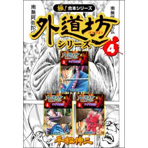 証券分析 第6版 原則と技術』ベンジャミン・グレアム、デビッド・L