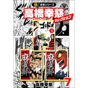 名探偵コナンDVDコレクション 12 : bookfanプレミアム - 通販 - Yahoo