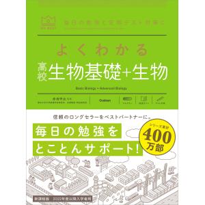 新品 / まんがで身につくめざせ!あしたの算数王完全版(全10巻セット