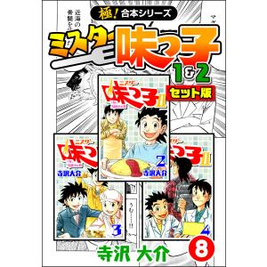 投資価値理論 ──株式と債券を正しく評価する方法 電子書籍版 / 著