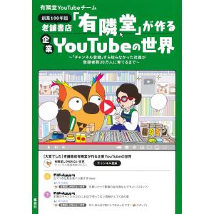 ドッキリマン大百科 : フロッグポート - 通販 - Yahoo!ショッピング