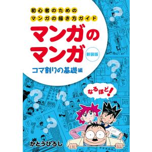 ONE PIECE CHOPPER'S 1 単行本 付録カード付き 12冊セット ONE PIECE CHOPPER's 1 特典付録カード【EB02-003 トニートニー