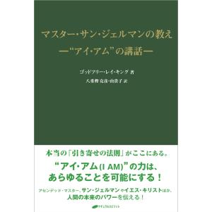 総合ペン習字 (上) かな・草書 / 宮田 稲華 : サツキBOOKS - 通販