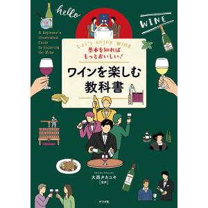 第3版 口腔内科学 : 株式会社 永末書店 - 通販 - Yahoo!ショッピング