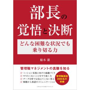 マーケットのテクニカル分析』 トレード手法と売買指標の完全総合