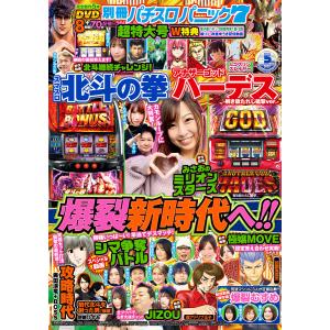 2025 東大入試 プレ問題集 地理歴史［日本史・世界史・地理］ : 学参
