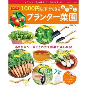 新品 / ウソツキ!ゴクオーくん完全版 (1-5巻 全巻) 全巻セット : 漫画