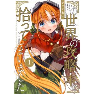 送料無料 嘘喰い 1-49巻 迫稔雄 中古コミック マンガ 漫画 全巻セット