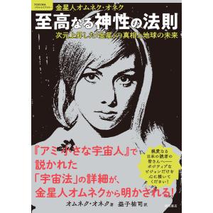 精解神の詩 聖典バガヴァッド・ギーター 8/森井啓二 : bookfan