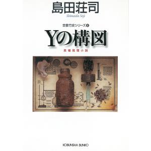 SAPIX 小6 サピックス 理科確認テスト 記述の総復習1〜18 【計18回分