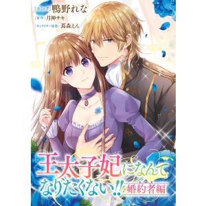 1月中旬より発送予定 / 新品 魔王城でおやすみ (1-30巻 最新刊) 全巻