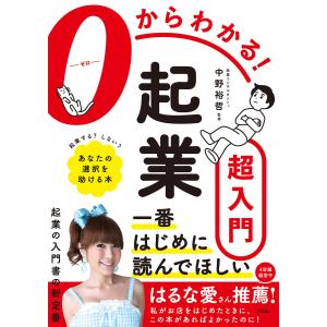 バトラー・神経系モビライゼーション 触診と治療手技 / デーヴィッド