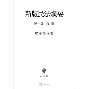 新・社会福祉士シリーズ 地域福祉と包括的支援体制 （第2版