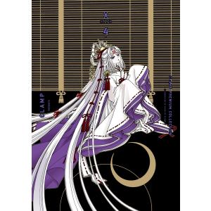 新品 / CLAMP PREMIUM COLLECTION X (全19冊) 全巻セット : 漫画全巻