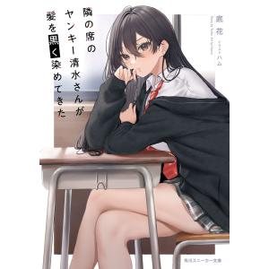 救急救命士標準テキスト （改訂第11版） : 紀伊國屋書店Yahoo!店
