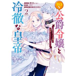 BLEACH 74/久保帯人 : bookfanプレミアム - 通販 - Yahoo!ショッピング