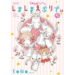 新品 / ブスに花束を。 (1-13巻 全巻) 全巻セット : 漫画全巻ドット