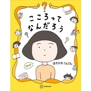 どうぶつのおかあさん 英語版/小森厚/藪内正幸/ロバートキャンベル