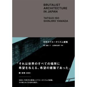 半導体産業計画総覧 2025-2026年度版 : かんぽうbookstore - 通販