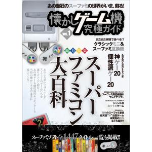 ベネッセ/駿台 大学入学共通テスト模試 第3回ベネッセ・駿台マーク模試