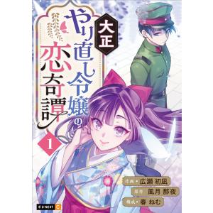 アオアシ 1巻〜40巻 コミック全巻セット（新品） : 三省堂書店 Yahoo