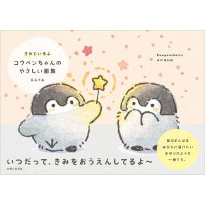 基本件名標目表 第4版 （BSH)／日本図書館協会件名標目委員会／日本