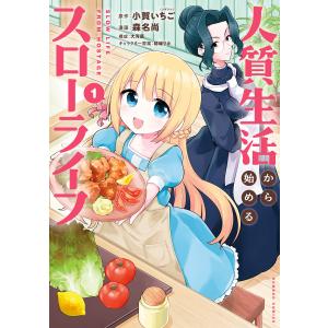 送料無料 ワイド版 あいつとララバイ 全21巻 楠みちはる 中古コミック