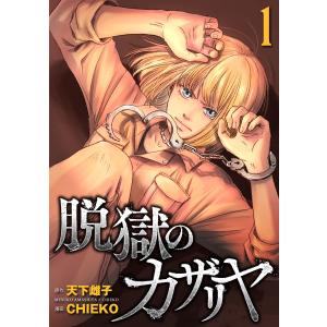 BLUE―山本直樹ヴィンテージ・コレクション : 紀伊國屋書店Yahoo!店