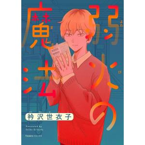 新品 / ながたんと青と-いちかの料理帖- (1-14巻 最新刊) 全巻セット