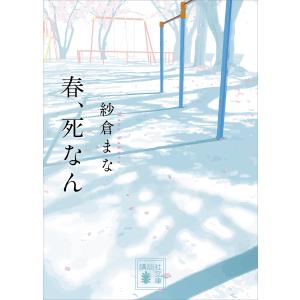 駿台 東大理系数学 東京大学 テキスト 状態良い 2023 冬期 雲幸一郎