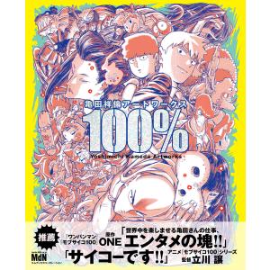 新品 / 30th ANNIVERSARY ドラゴンボール 超史集─SUPER HISTORY BOOK