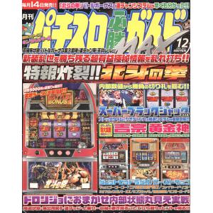 令和8年版 不動産鑑定士 短答式試験 ○×式 鑑定理論 過去問集（上巻