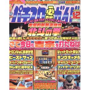 福辻鋭記 1日5分で見た目が10歳若返る! 顔のしわ・たるみ・ほうれい線